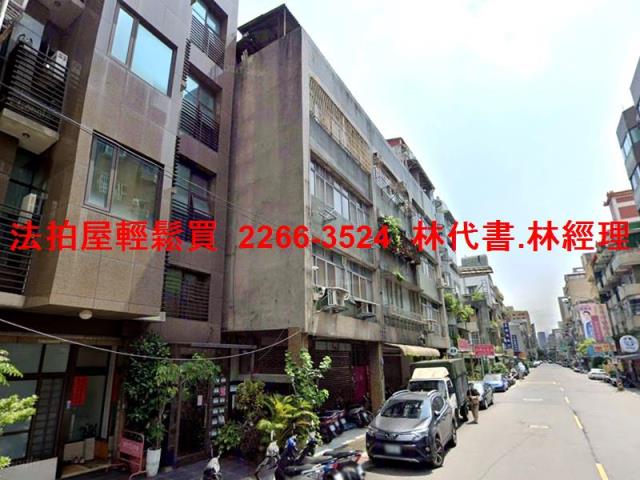 台北大安區法拍法拍屋-2