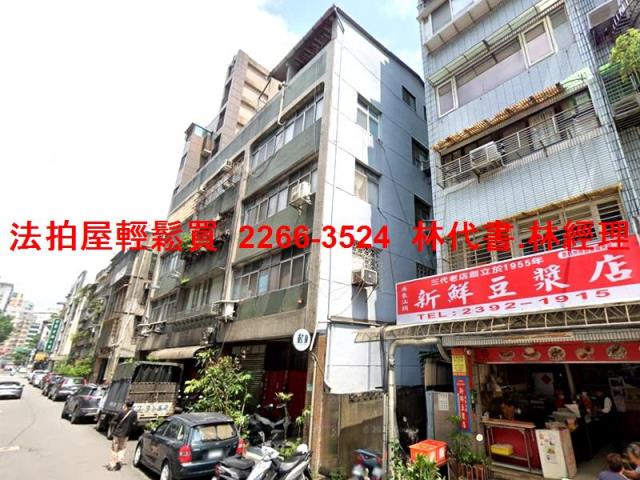 台北大安區法拍法拍屋-3