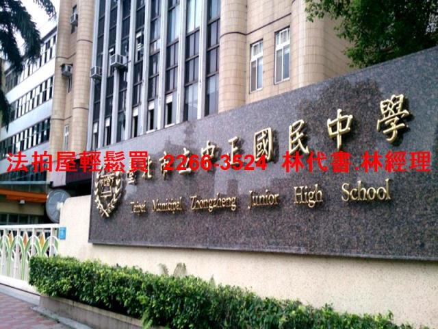 台北大安區法拍法拍屋-6