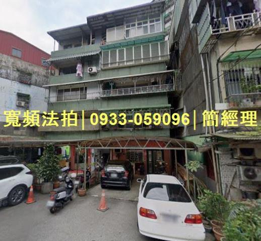 基隆法拍屋近62快大武崙公寓法拍好丘0906901097