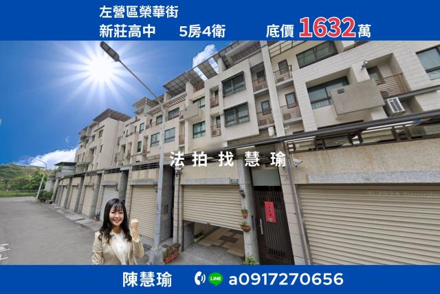 竹圍北街透天5層樓