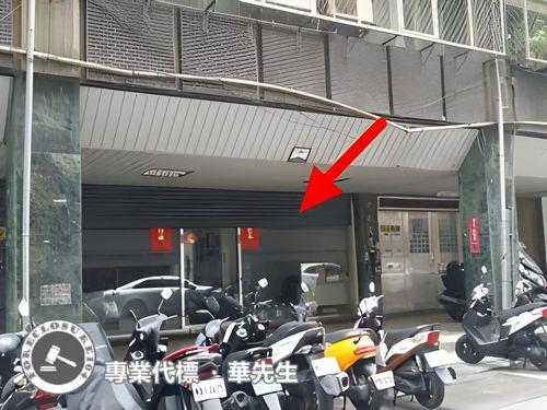 中山區法拍屋法拍-0