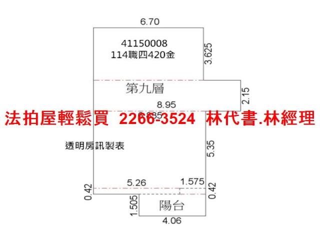 中和拍賣法拍屋-9