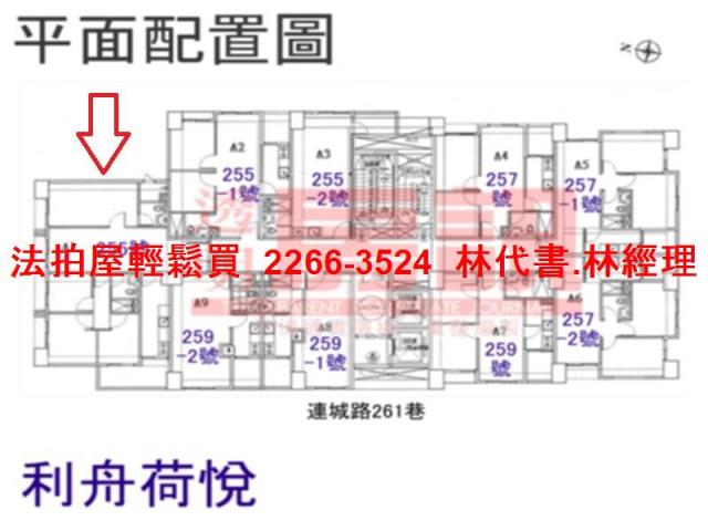 中和拍賣法拍屋-11