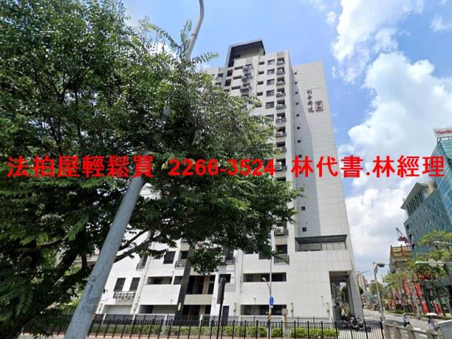 中和拍賣法拍屋-2