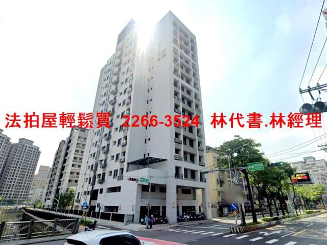 中和拍賣法拍屋-3