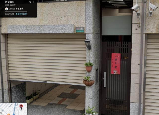 高雄左營法拍法拍屋-2