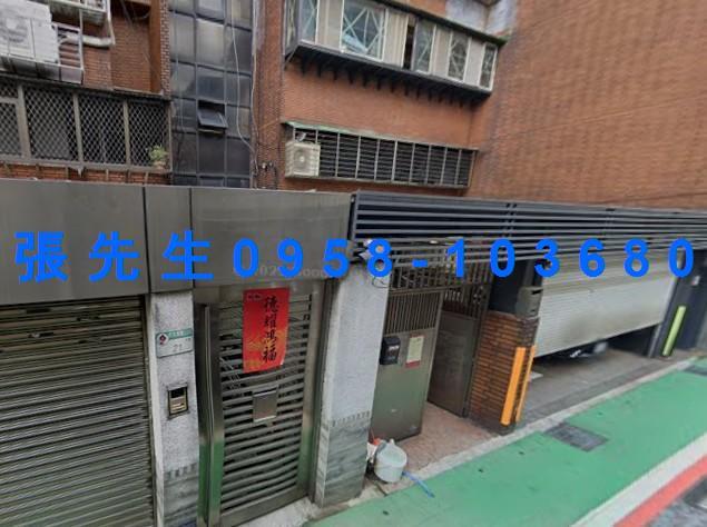 中山區法拍法拍屋-3