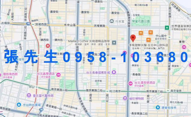 中山區法拍法拍屋-4