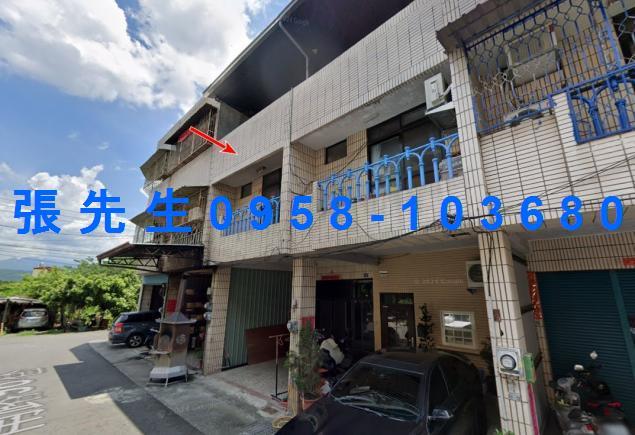 名間法拍法拍屋-1