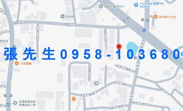 蘇澳法拍屋法拍-1