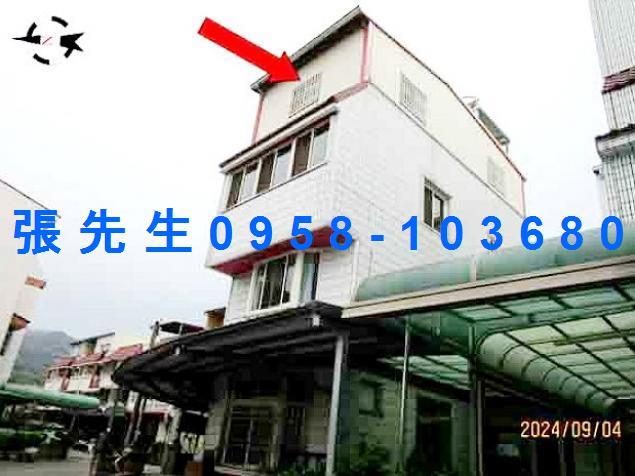 二水法拍屋法拍-4