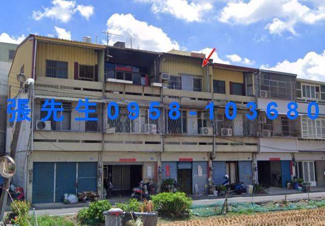 彰化縣秀水鄉彰水路二段253巷18號2層樓