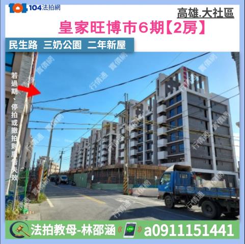 久堂路東方麗第4樓