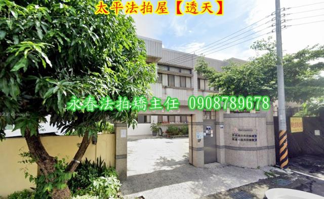 台中法拍法拍屋-1