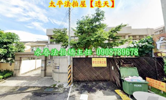 台中法拍法拍屋-2