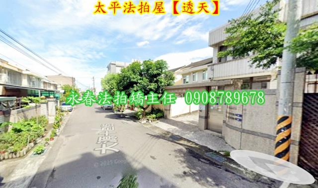 台中法拍法拍屋-3