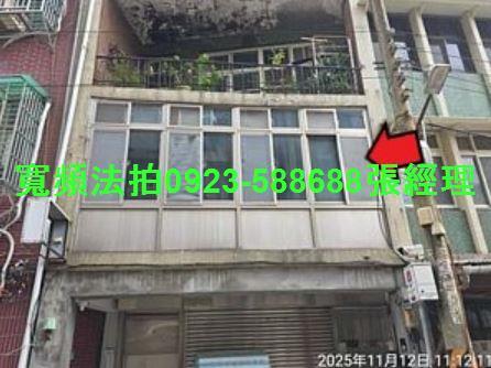 台北法拍法拍屋-1