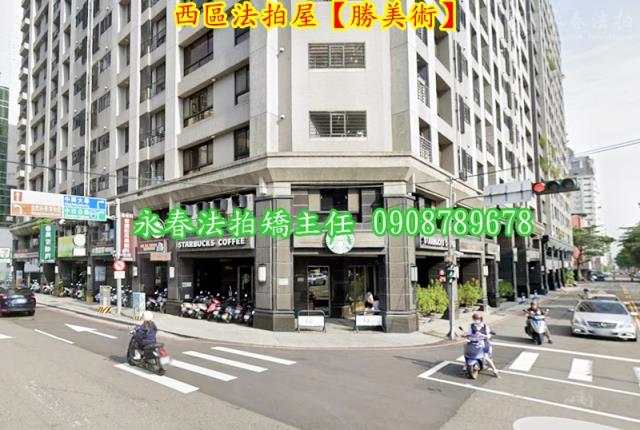 台中法拍法拍屋-1