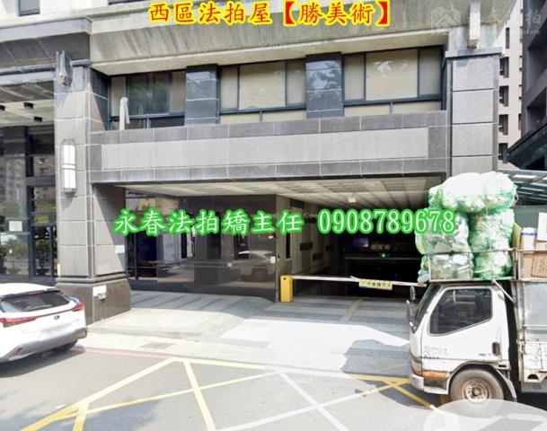 台中法拍法拍屋-3