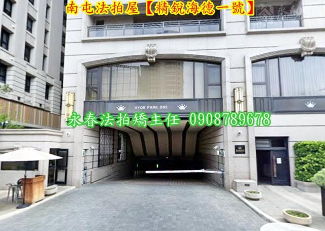 台中法拍屋法拍-2