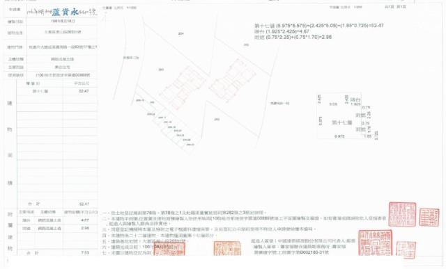 桃園大園法拍法拍屋-1