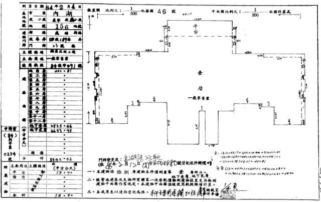 台北內湖法拍屋法拍-1