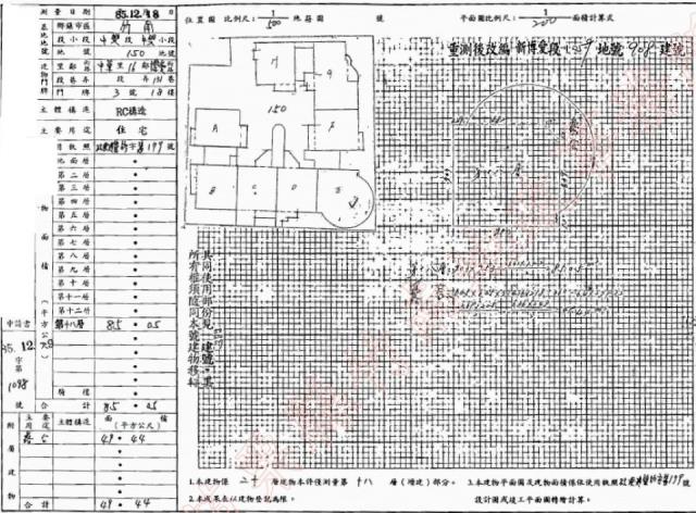 苗栗竹南法拍屋法拍-1