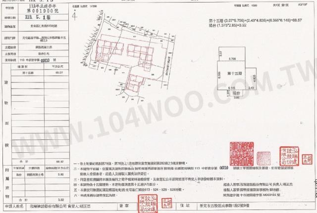 台中北屯法拍屋法拍-1
