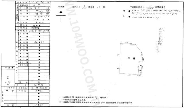 台中太平法拍屋法拍-1