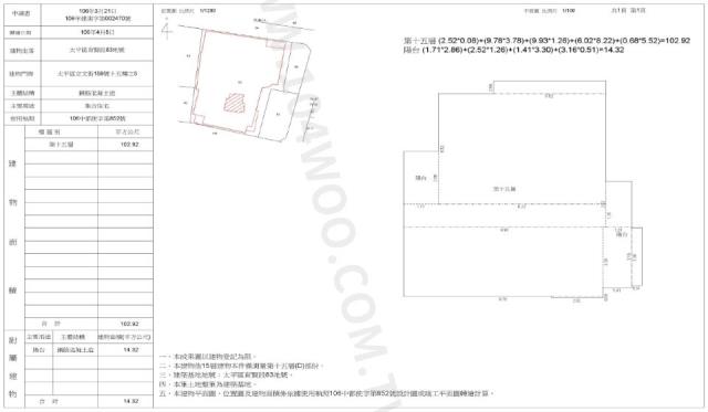 台中太平拍賣法拍屋-1