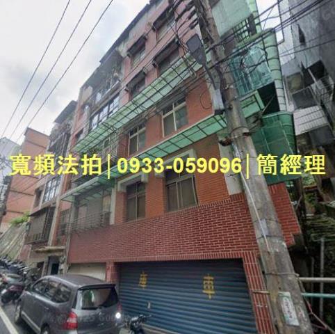 專業法拍代標推薦寬頻房訊簡經理基隆市中正區新豐街