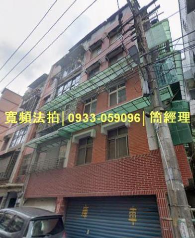 基隆中正區法拍屋拍賣-1