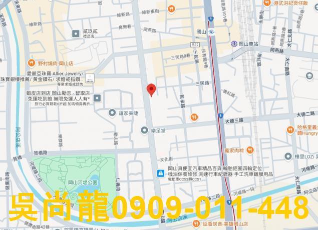 高雄岡山法拍法拍屋-1