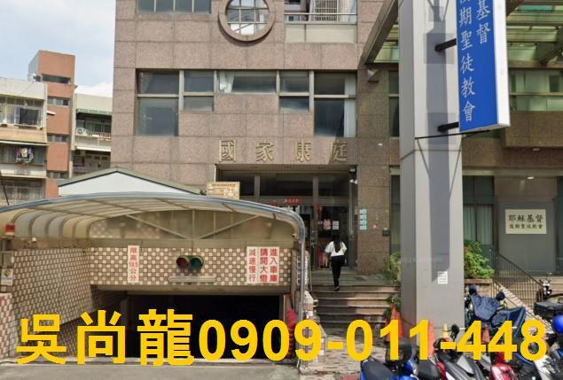 高雄岡山法拍法拍屋-4