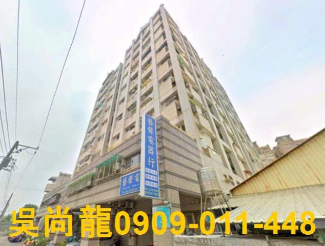 永康法拍法拍屋-1