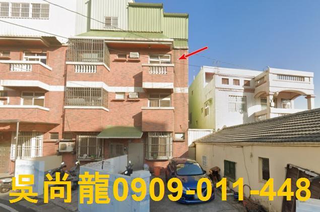 田中鎮新民里八德街35號法拍屋角間大地坪透天新民國小田中高中