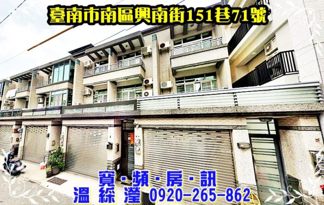 南區法拍屋法拍-1