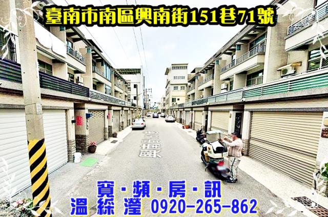 南區法拍屋法拍-2