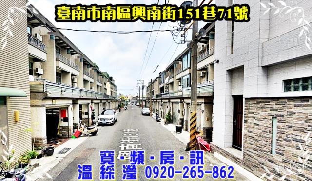 南區法拍屋法拍-3