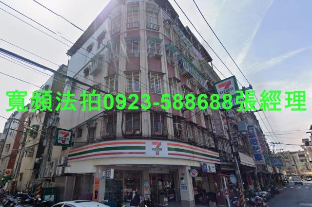 中和法拍屋法拍-0