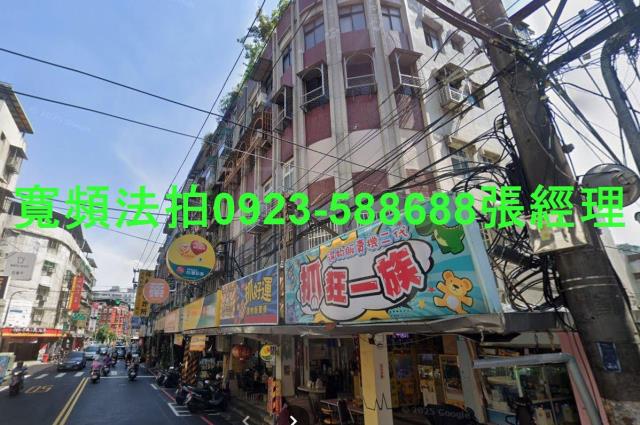 中和法拍屋法拍-1