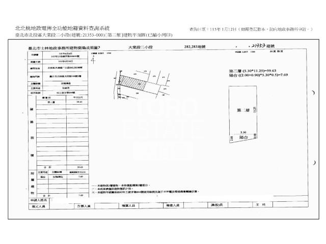 北投法拍屋法拍-7