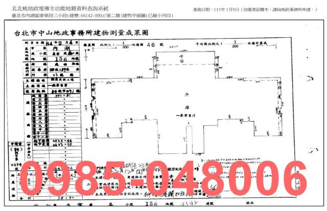 內湖法拍屋法拍-8