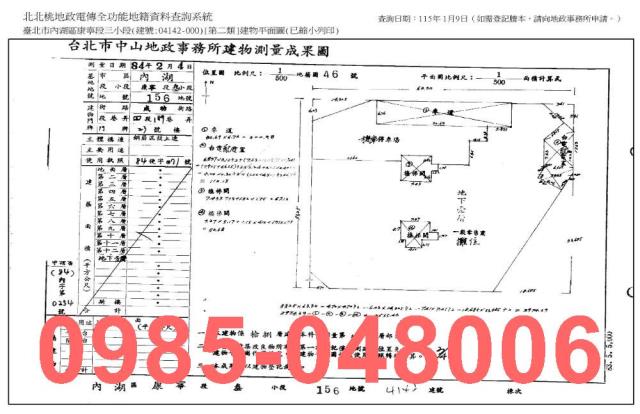 內湖法拍屋法拍-9