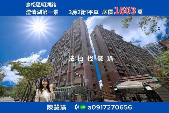 中央公園新崛江商圈鬧中取靜3房電梯大樓