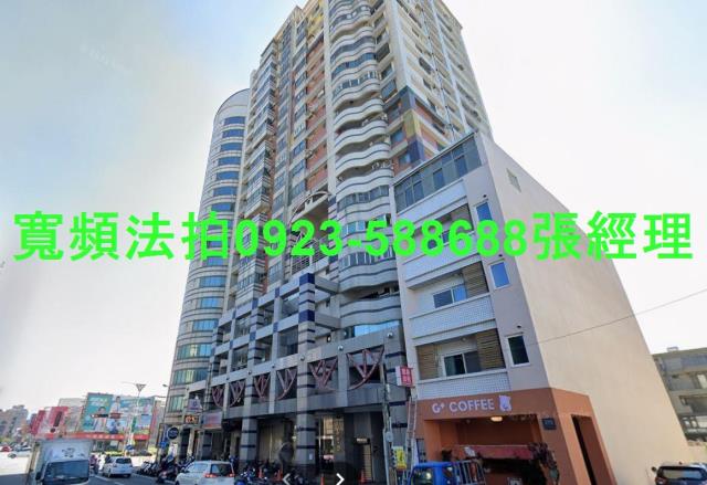 竹南鎮法拍屋博愛街三泰金鑽優室法拍林小陽