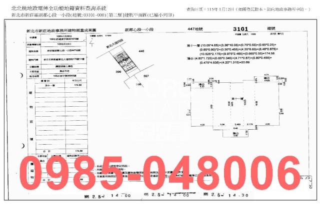 新北新莊法拍法拍屋-8