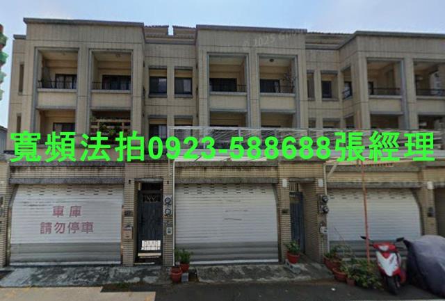 苗栗縣竹南鎮佳北一街113號4層樓
