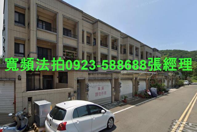 苗栗三義法拍屋法拍-1